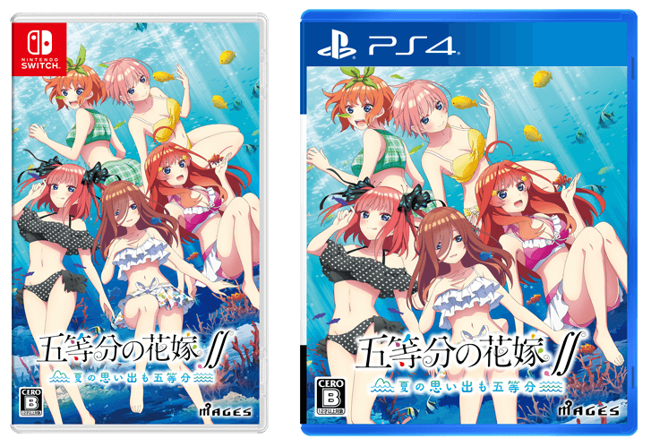 【特売】※お早めに※五等分の花嫁∬ 夏の思い出も五等分 限定版 ニンテンドー3DS/2DS