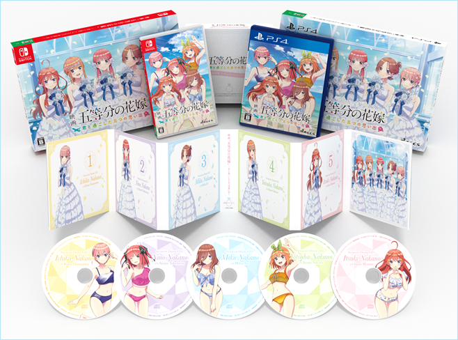 五等分の花嫁 CD まとめ売り | adcmed.com