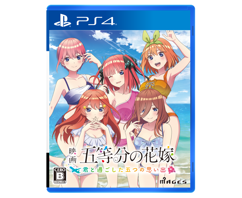 ごときす｜公式ゲーム【Switch/PS4】映画「五等分の花嫁」～君と過ごし ...