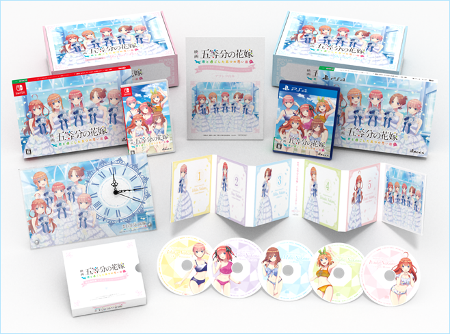 五等分の花嫁 君と過ごした五つの スペシャルBOX＋限定版-