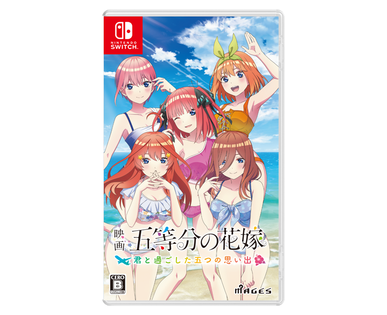 未開封 映画 五等分の花嫁 君と過ごした五つの思い出 限定版 Switch 