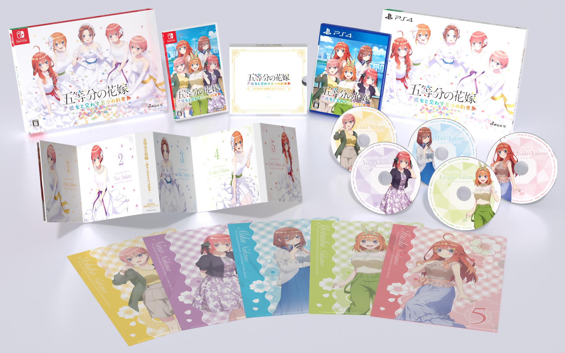 国際格安Ivory Deli様専用　五等分　彼女と交わす五つの約束 GEO限定版 PS4 Nintendo Switch