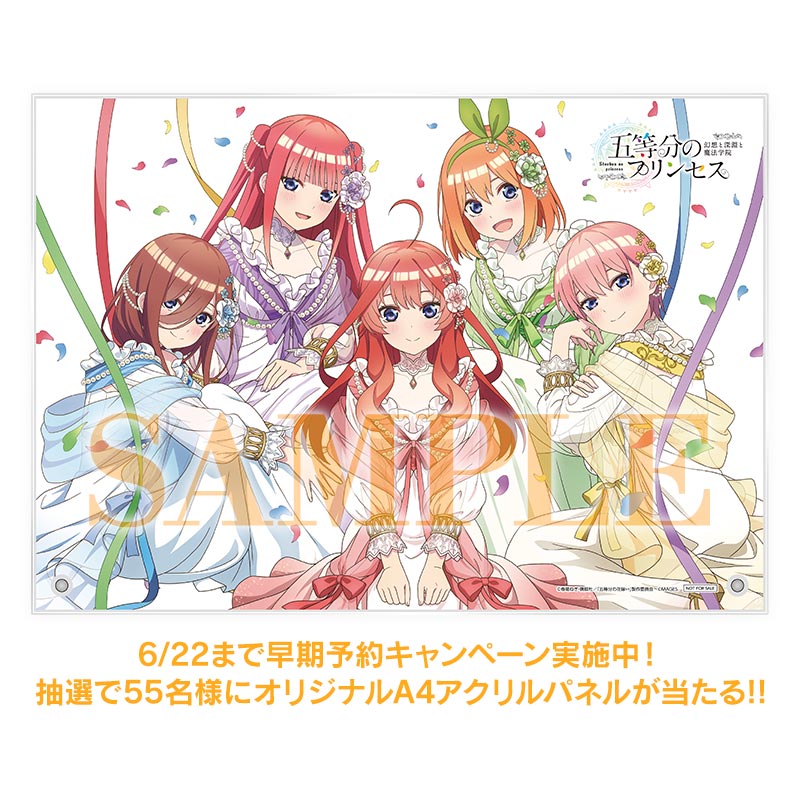 特典画像